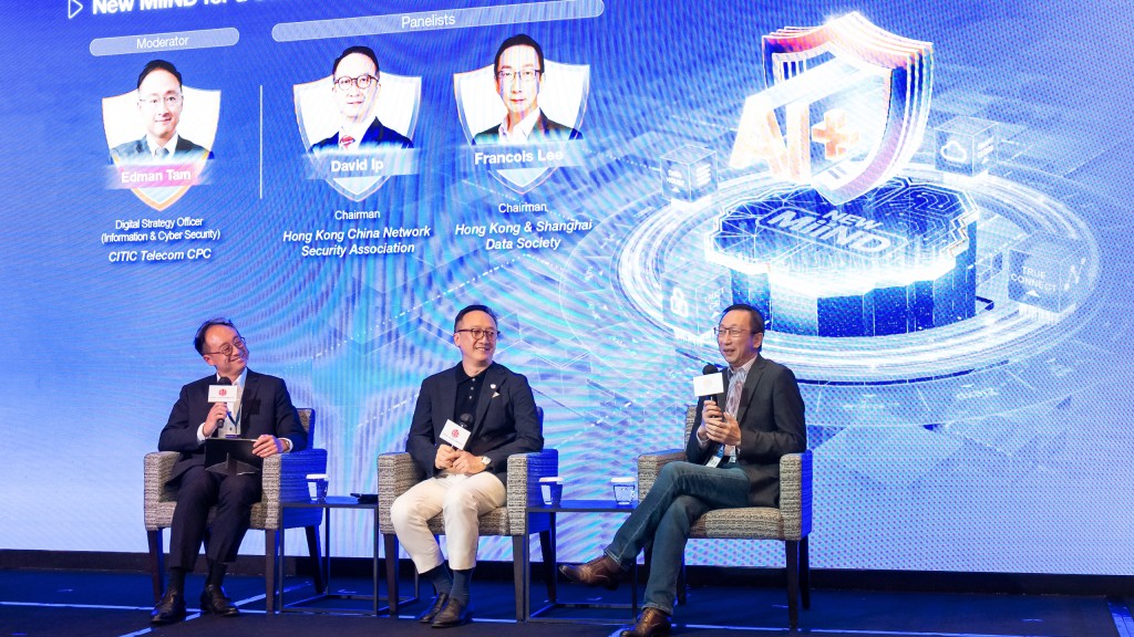 Security and compliance leaders explored the future of AI regulation and talent development in Hong Kong and China. Security and compliance leaders explored the future of AI regulation and talent development in Hong Kong and China.