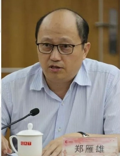 Guangdong official Zheng Yanxiong was appointed director of the national security agency. Guangdong official Zheng Yanxiong was appointed director of the national security agency.