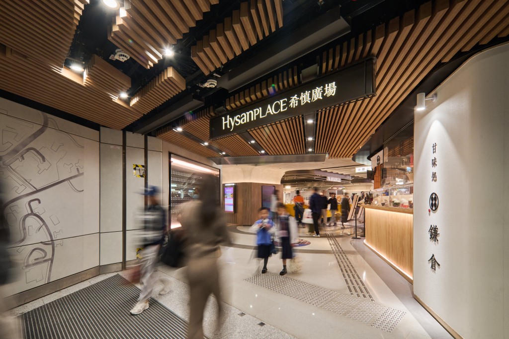Hysan Place, official website.