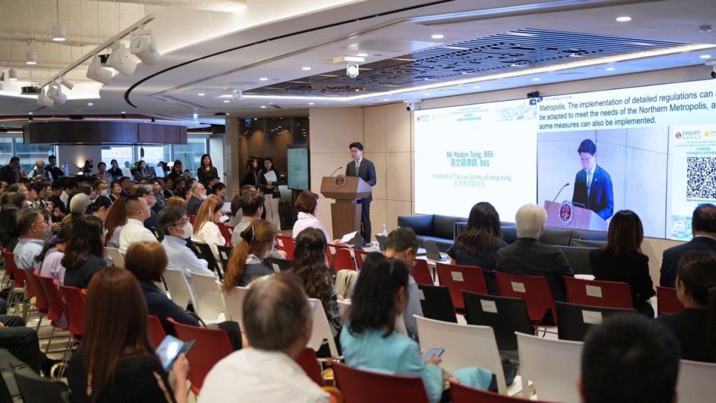 Forum on the Northern Metropolis Investment Opportunities and Related Legal Issues at the Law Society