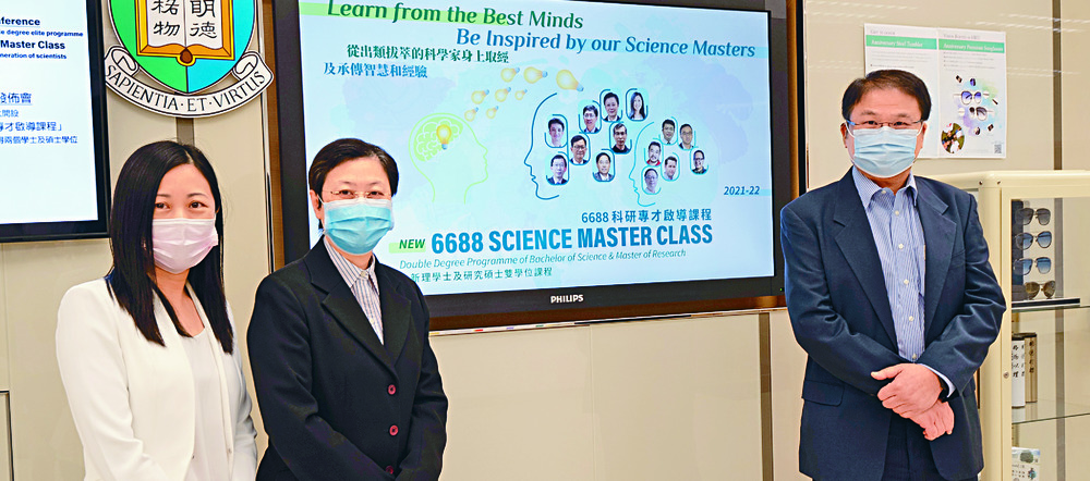 Testing target for HKU students