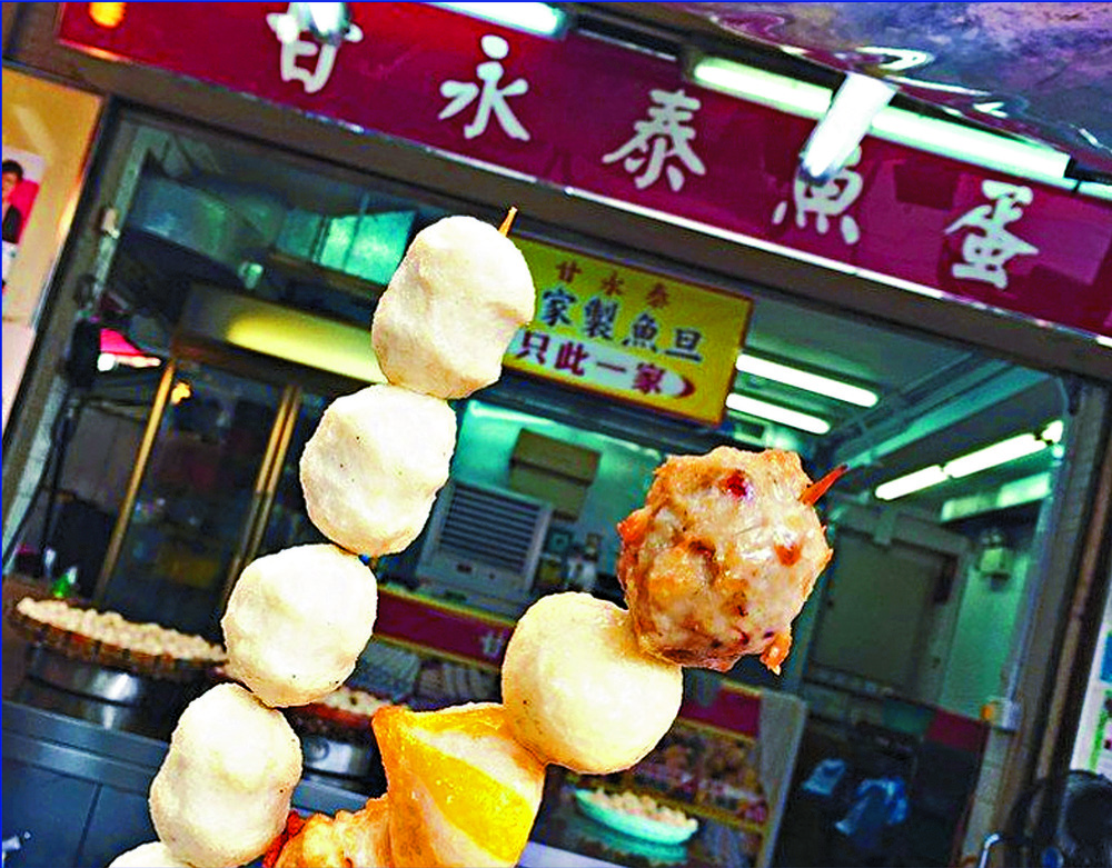 The stall Kam Wing Tai Fish Balls is closing after 48 years in operation. SING TAO The stall Kam Wing Tai Fish Balls is closing after 48 years in operation. SING TAO