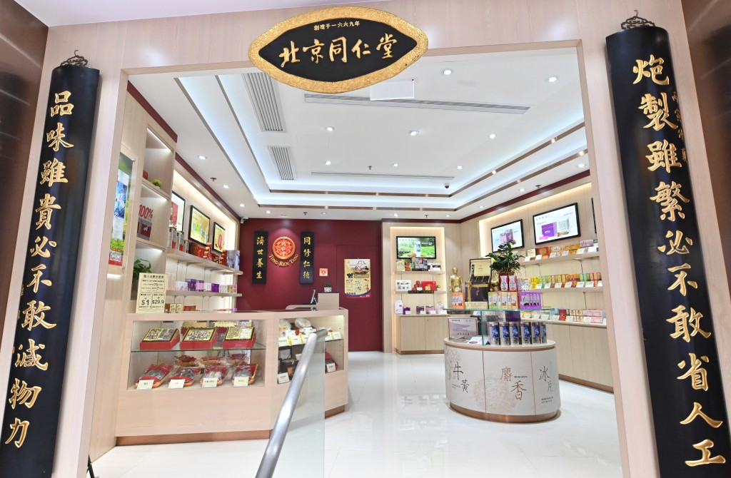 Singtao