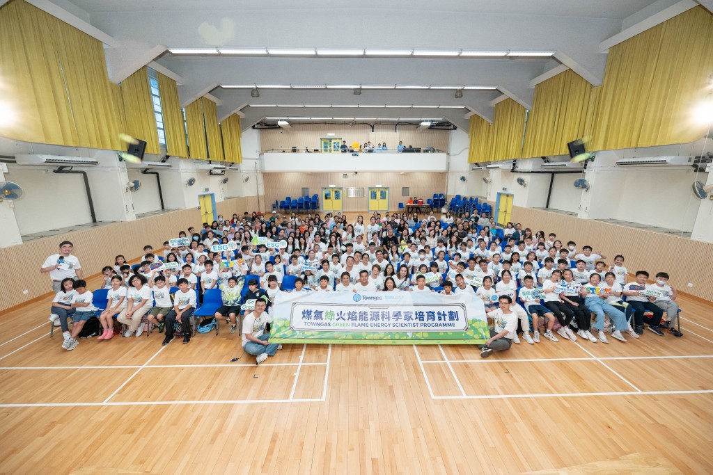 The closing ceremony of the Towngas Green Flame STEAM Summer Camp