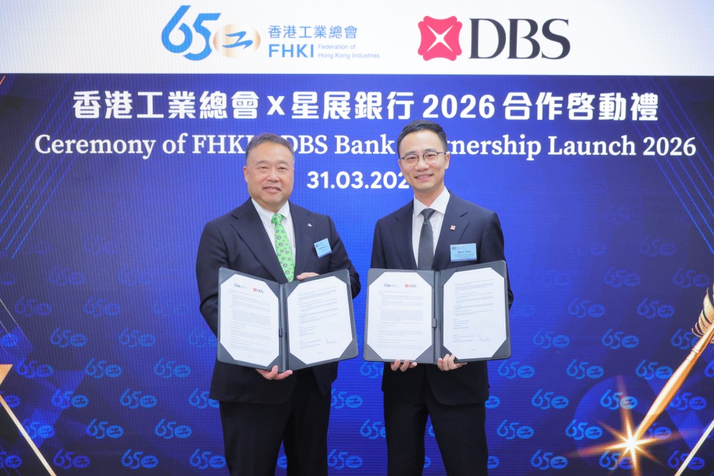 From left, Anthony Lam and Boris Chan. FHKI
