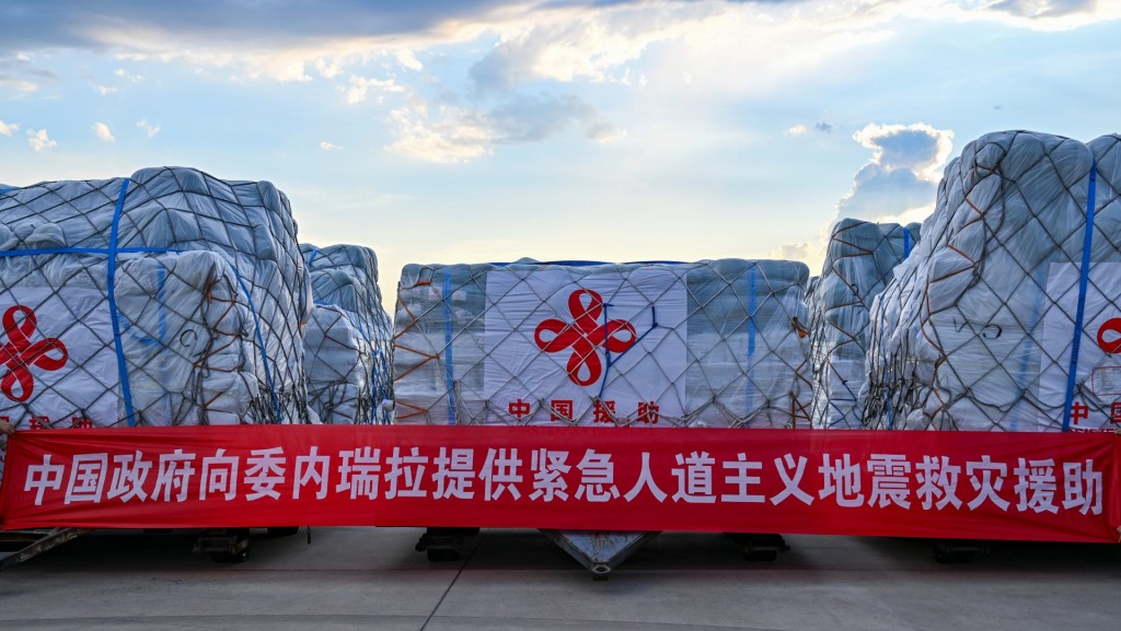 Photo: Xinhua