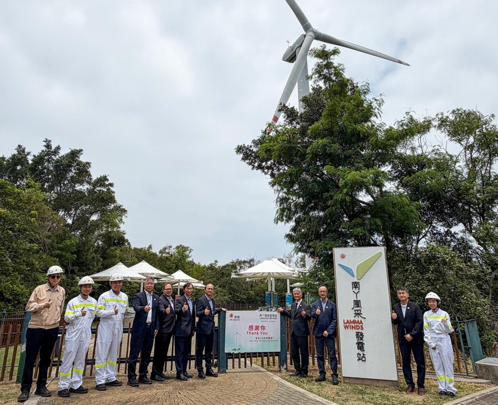 The Lamma Winds was permanently closed on 11 May 2026. HK Electric Managing Director Mr. Francis C. Y. Cheng (4th from right) and colleagues from the Generation Division paid tribute to the “big wind turbine”.
