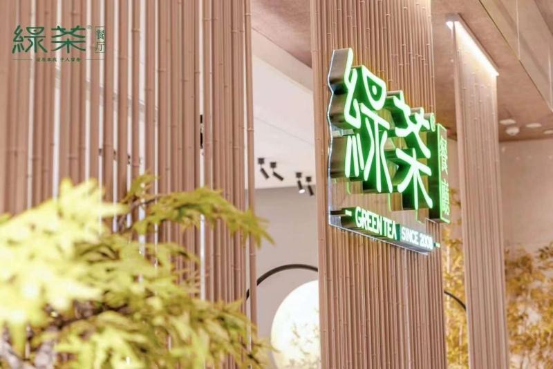 The restaurant group has sought to go public in Hong Kong since 2021.