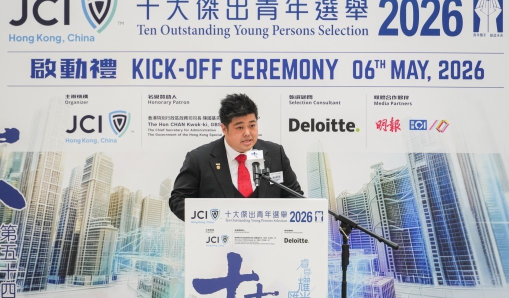 Daryl Lin, President of JCIHK, China