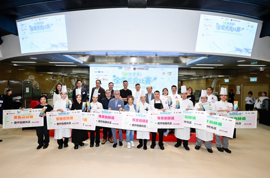 Representatives of the organisers, supporting organisations, sponsoring organisations, judging panel and invigilators joined all award recipients for a group photo, congratulating the top three contestants in each category on advancing to the next stage of public tasting and voting.