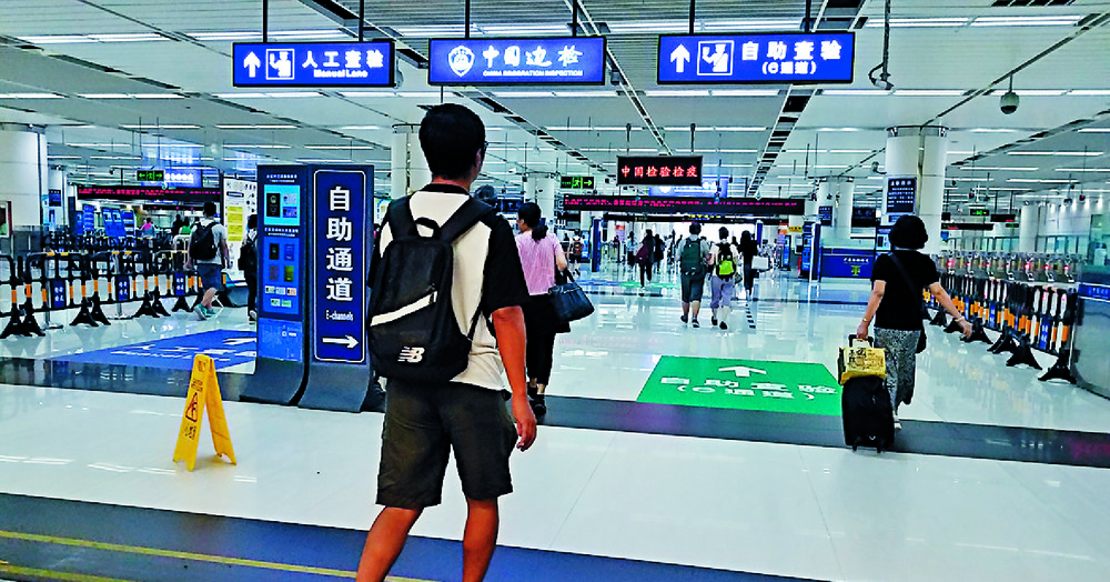 Huanggang Huanggang