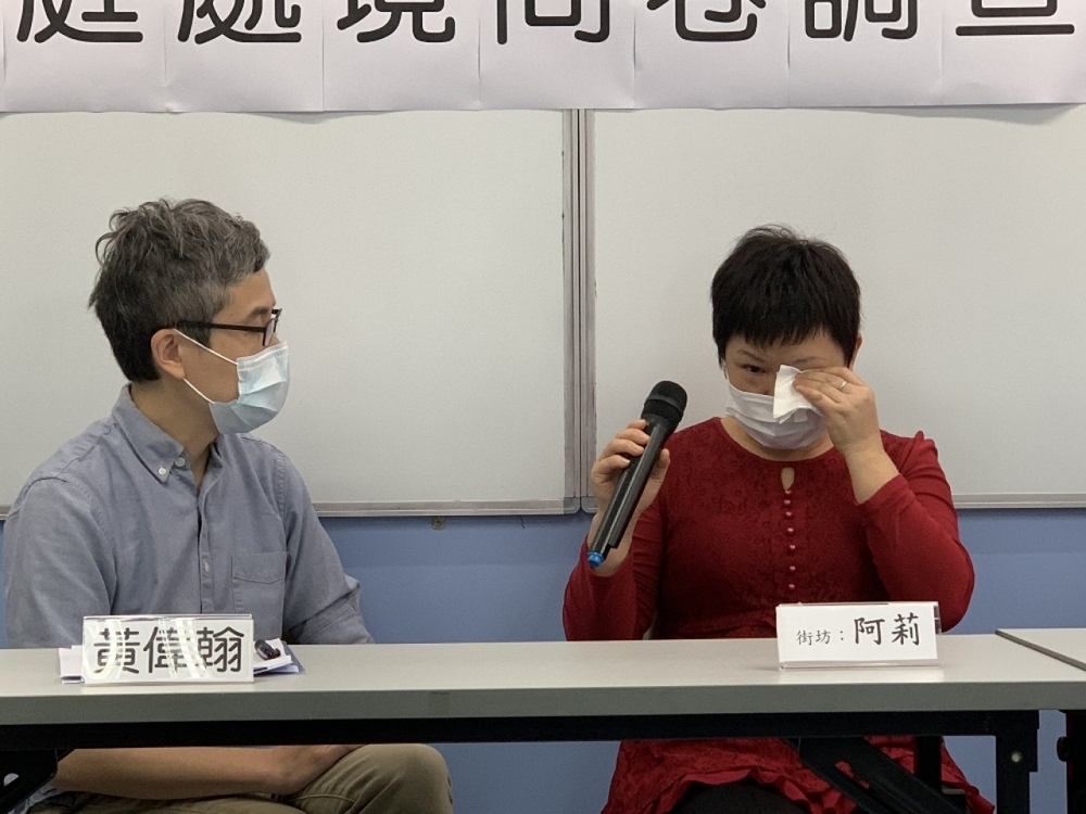 A low-income earner who has given up her job to care for her child breaks down, recalling her situation. A low-income earner who has given up her job to care for her child breaks down, recalling her situation.