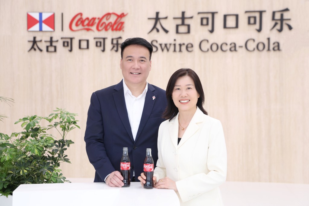 From left: Hunter Jin, chief executive of Greater China, Swire Coca-Cola; Karen So