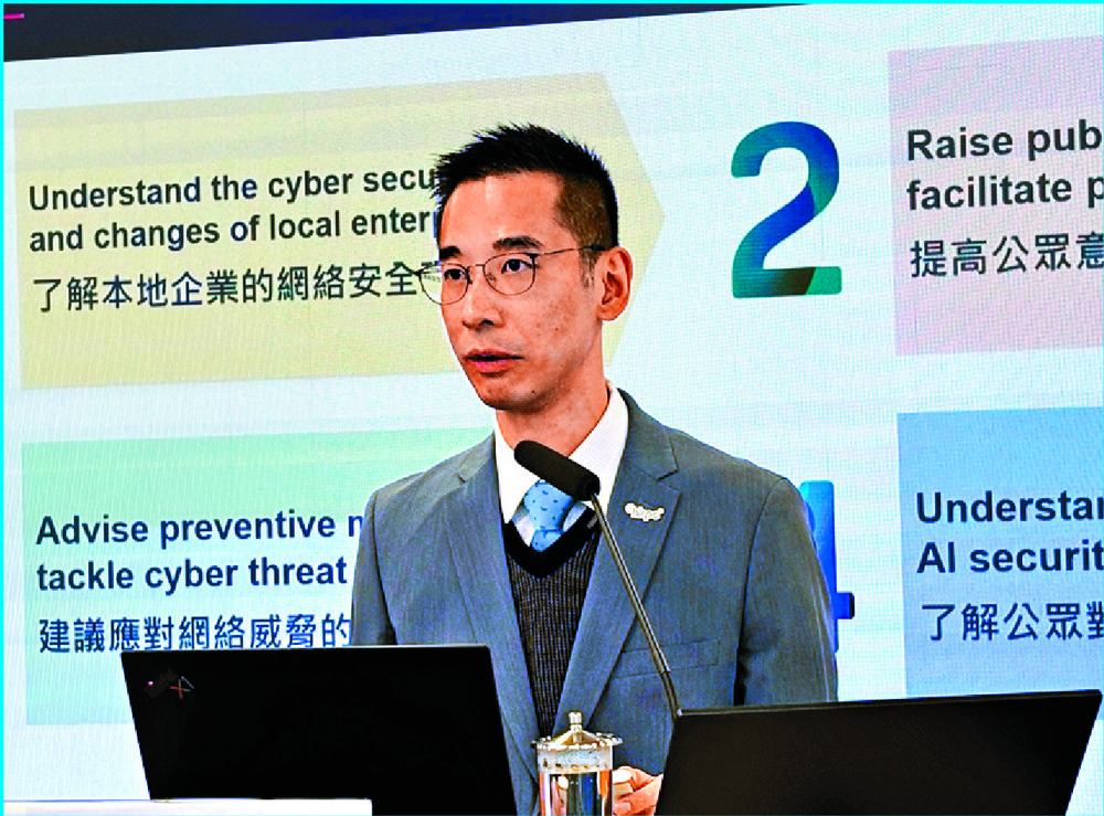 The greater the risk, the greater the need for cybersecurity, says Alex Chan. SING TAO The greater the risk, the greater the need for cybersecurity, says Alex Chan. SING TAO