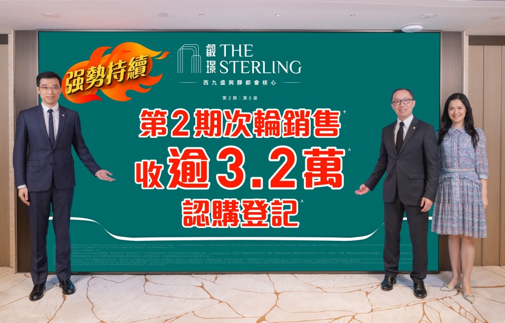 From left: CR Land (Overseas)'s sales and marketing director Kong Jian, Jeffrey Sy, CR Land (Overseas)'s sales and marketing deputy director Cen Feifei.