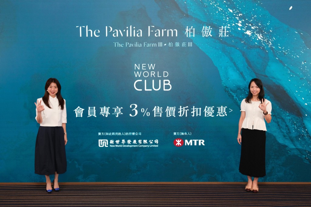 Cannas Ho Ka-yan, director of sales and marketing at NWD(left).