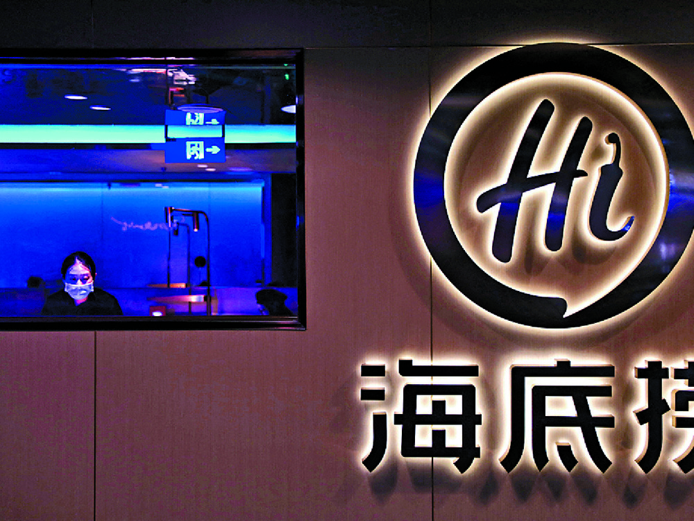 Haidilao is China’s largest hotpot chain. Reuters Haidilao is China’s largest hotpot chain. Reuters