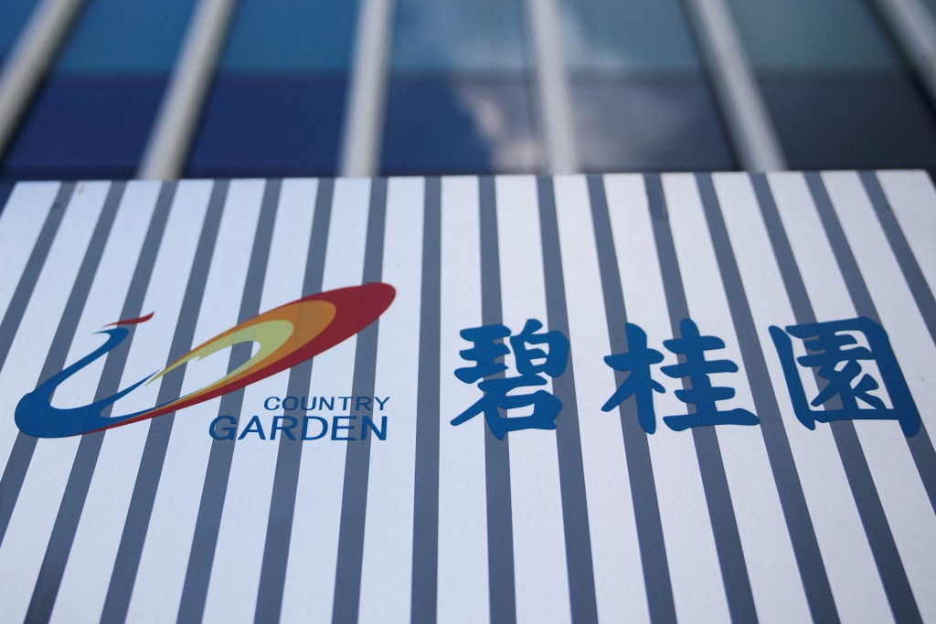 The company logo of Chinese developer Country Garden is pictured at the Shanghai Country Garden Center in Shanghai, China August 9, 2023. REUTERS/Aly Song