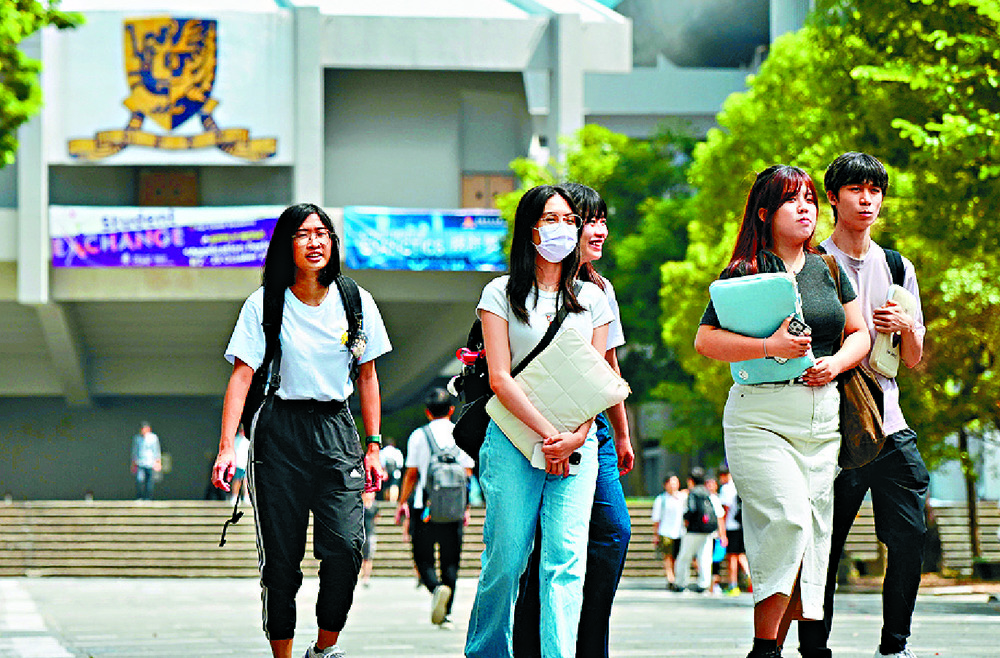 University of Hong Kong held on to second place while Chinese University saw a surge. University of Hong Kong held on to second place while Chinese University saw a surge.