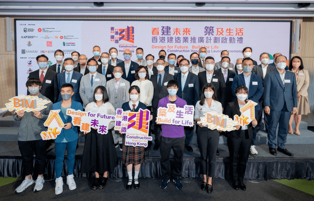 The kick-off ceremony of the “Design for Future, Build for Life” campaign