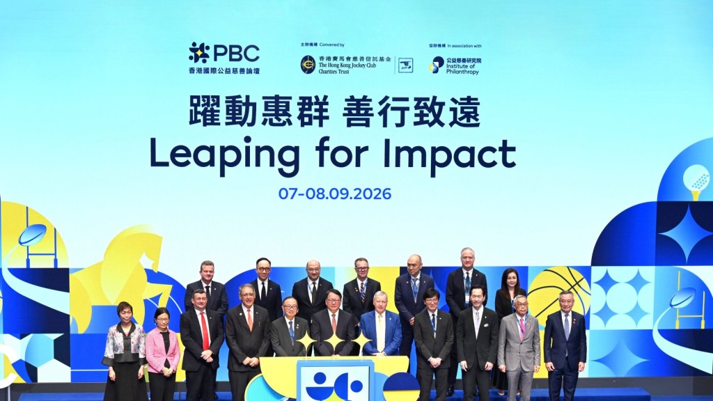 Officiating guests, speakers and representatives gather for a group photo at the opening ceremony of PBC 2026, held at the Hong Kong Palace Museum under the theme “Leaping for Impact”.