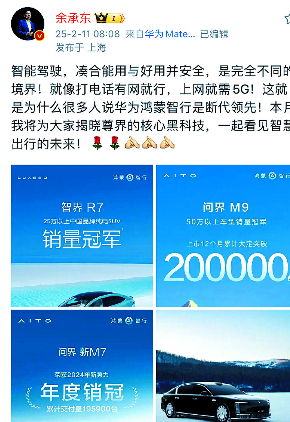 The post on Weibo came a day after BYD’s ‘God’s Eye’ reveal. The post on Weibo came a day after BYD’s ‘God’s Eye’ reveal.