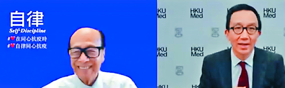 Li Ka-shing, left, and HKU's dean of medicine Gabriel Leung chat in a videoconference. sing tao Li Ka-shing, left, and HKU's dean of medicine Gabriel Leung chat in a videoconference. sing tao
