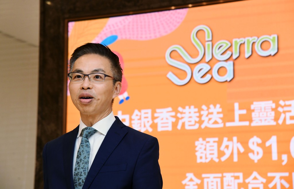 SHKP's real estate agency general manager Andy Chan