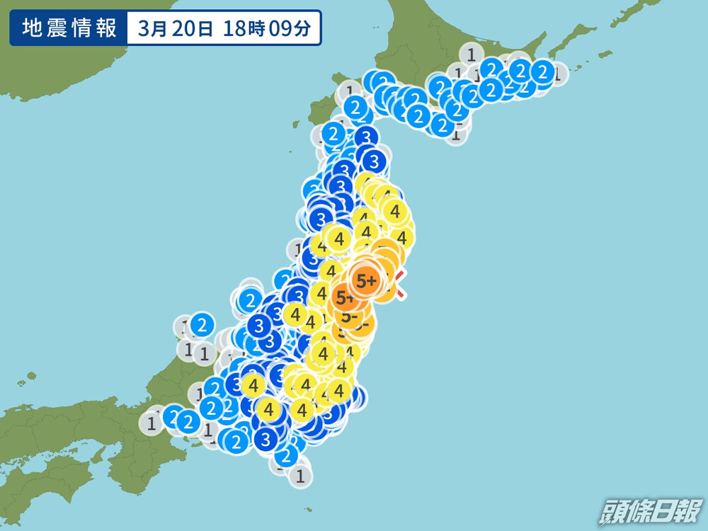 Japan public broadcaster NHK warned residents a tsunami of one meter was expected for Miyagi Prefecture. Online Picture. Japan public broadcaster NHK warned residents a tsunami of one meter was expected for Miyagi Prefecture. Online Picture.
