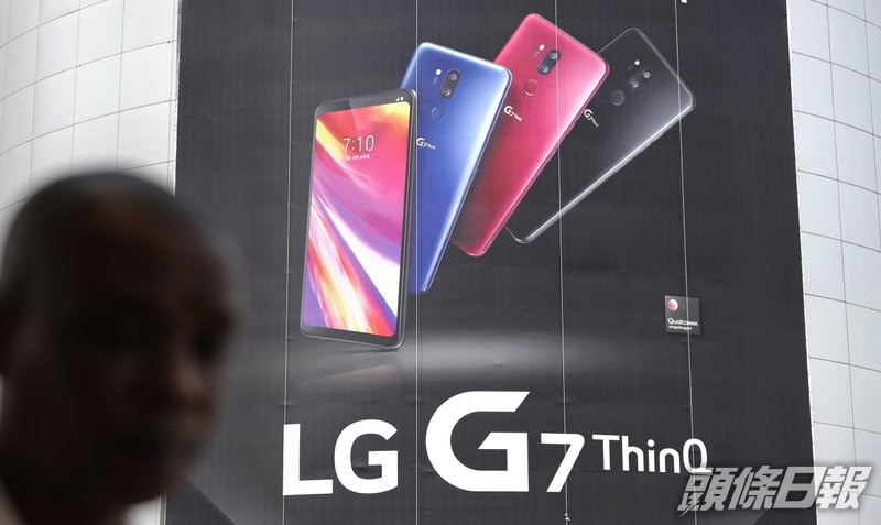 LG Electronic Inc. will end production and sales of mobile phone products on July 31. File Photo. LG Electronic Inc. will end production and sales of mobile phone products on July 31. File Photo.