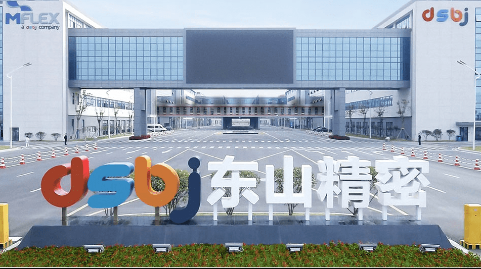 Suzhou Dongshan Precision Manufacturing