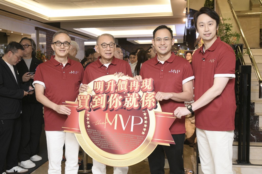 Alex Yeung, third left. SING TAO