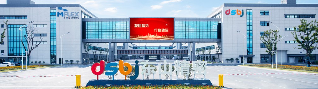 Suzhou Dongshan Precision Manufacturing's headquarter in Suzhou. Photo from the company's official website.