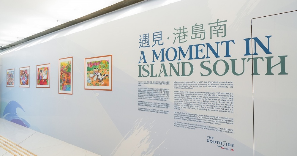 The mall collaborates with local artists and schools to showcase an impressive collection of artworks in batches during the first phase opening. (MTR)