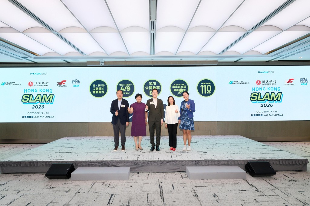 Commissioner for Sports George Tsoi Kin-pan (center) and Hang Seng Bank Executive Director and Chief Executive Luanne Lim (second right) attend the press conference for the PPA Asia 1500 Hang Seng Bank Hong Kong Slam 2026.