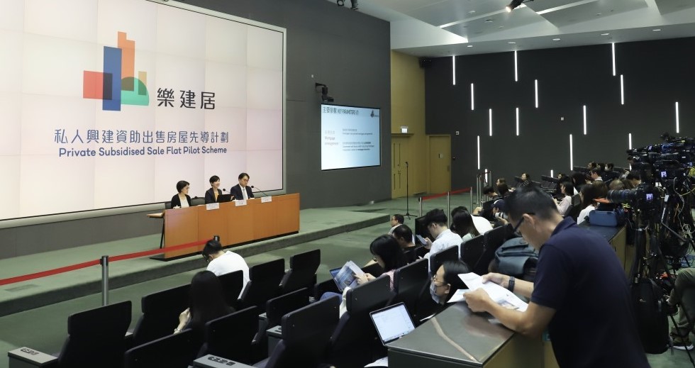 The government released the Private Subsidised Sale Flat – Pilot Scheme in 2023.