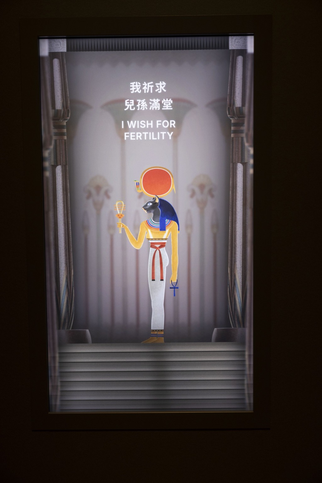 Interact with ancient Egyptian deities and receive their blessings.