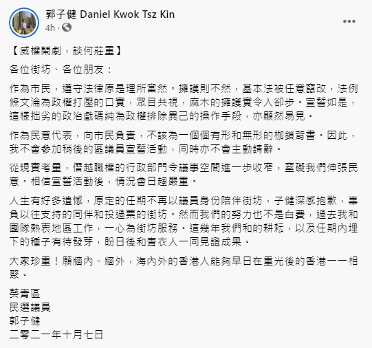 Post published from Daniel Kwok on Facebook. Post published from Daniel Kwok on Facebook.
