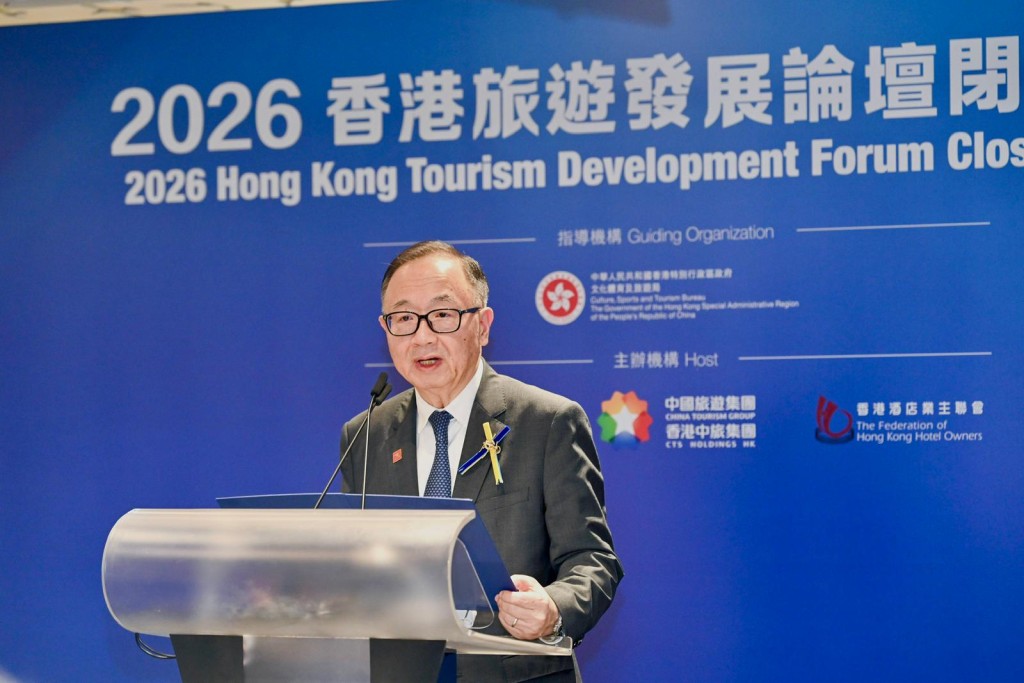 HKJC chairman Martin Liao