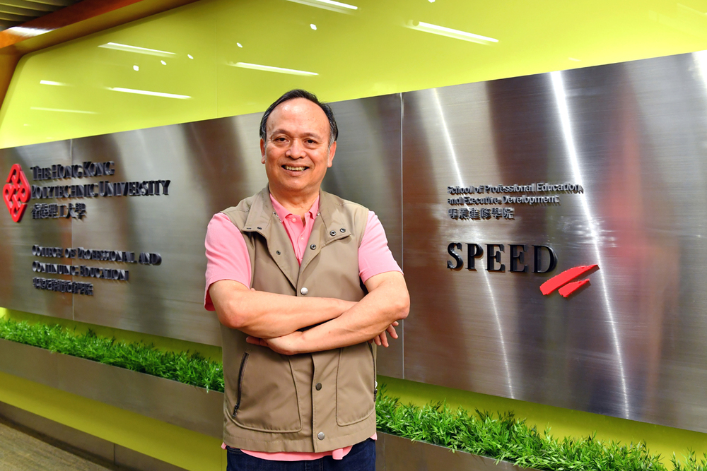 Professor Leung Chun-wah, Professor of SPEED & Associate Dean (Research) of College of Professional and Continuing Education, PolyU
