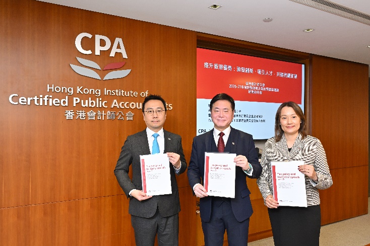 Stephen Law, President of the HKICPA (Centre), Eugene Yeung, Chair of Taxation Faculty Executive Committee of HKICPA (Left) and Agnes Cheung, Convenor of Budget Proposals Task Force of HKICPA (Right) presented the HKICPA’s 2026-27 Budget Proposals “Reinforcing and enhancing Hong Kong’s strengths, innovation and talent for a bright and bold future”, which includes a range of recommendations under four key themes. /HKICPA