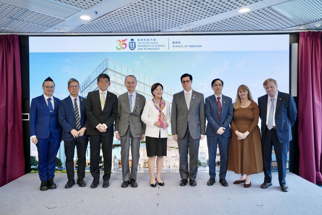 HKUST President Nancy Ip (center) said preparations for the city’s third medical school had entered a new phase.