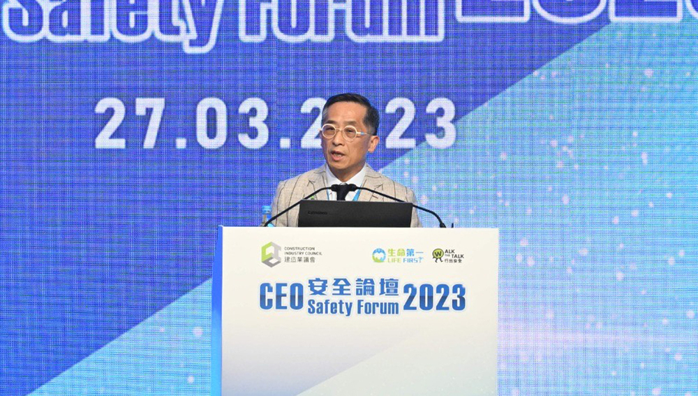 “Safety is never a one-man job, but requires the concerted efforts of the whole industry to put it into practice,” said Thomas Ho, Chairman of the CIC in the CEO Safety Forum 2023.