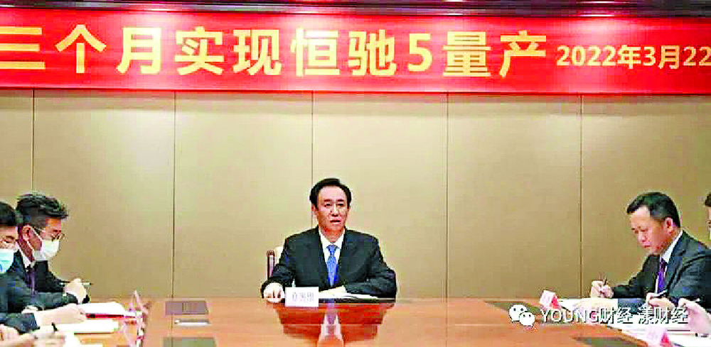 Hui Ka-yan revealed news about the Hengchi SUV mass production at an internal meeting. Reuters Hui Ka-yan revealed news about the Hengchi SUV mass production at an internal meeting. Reuters
