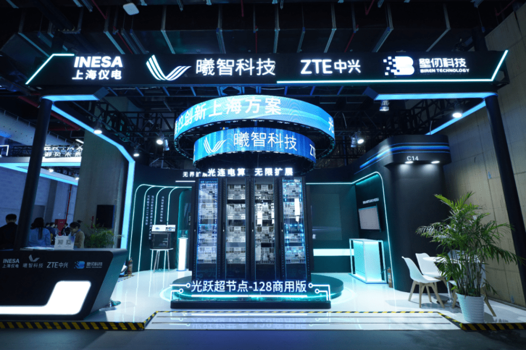 Xizhi Technology. Photo from the company's website