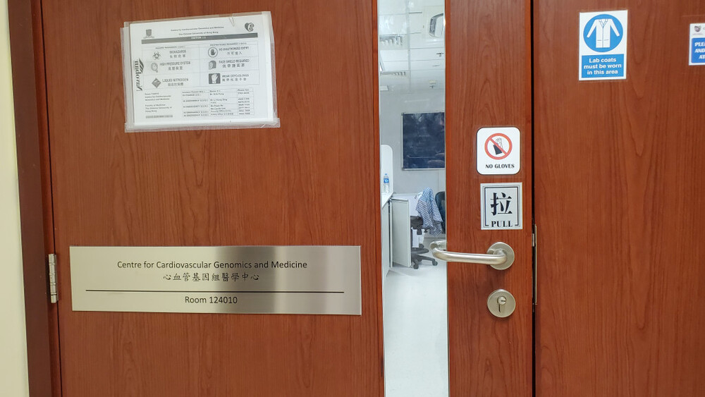 The Centre for Cardiovascular Genomics and Medicine, located at the Prince of Wales Hospital in Sha Tin.