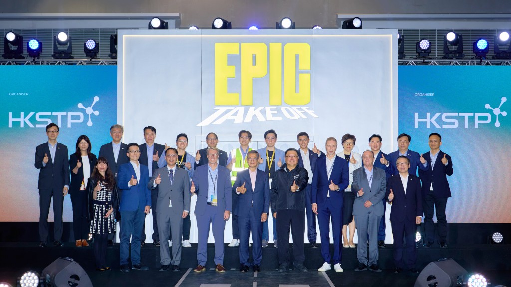 Global start-ups take the stage at EPIC 2025, the flagship start-up pitching competition.