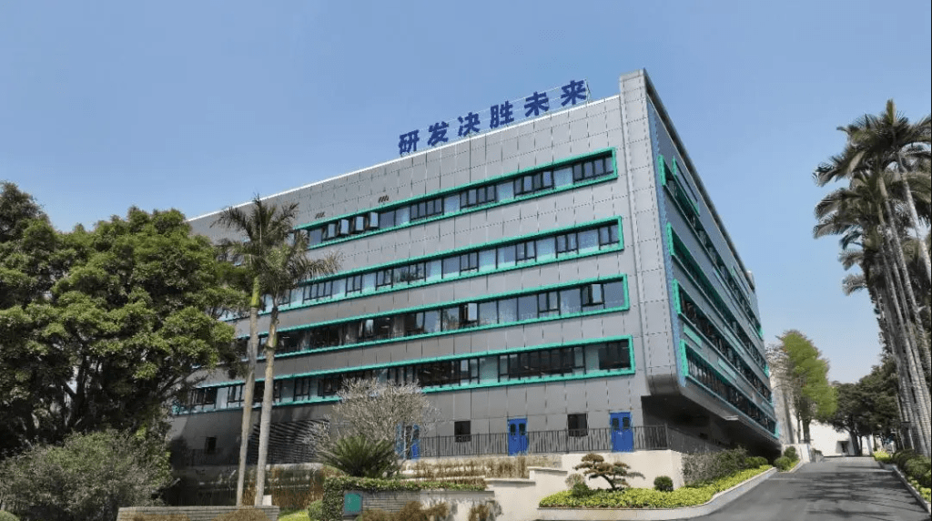 Guangzhou Baiyunshan Pharmaceutical's R&D center
