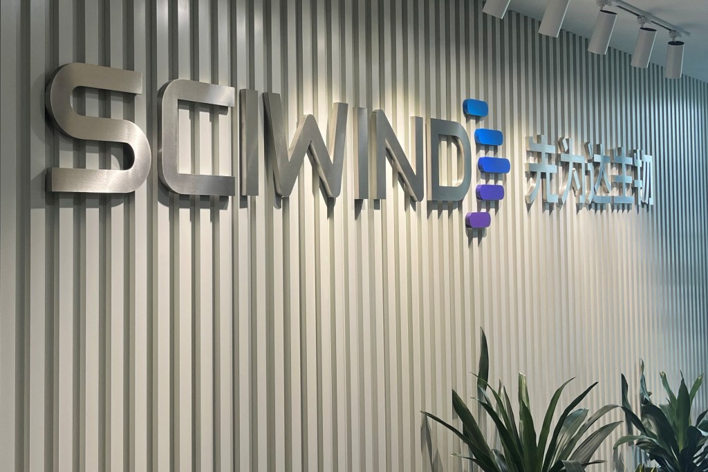 A Sciwind sign is displayed outside the office of Sciwind Biosciences in Hangzhou, Zhejiang province, China July 18, 2025. REUTERS