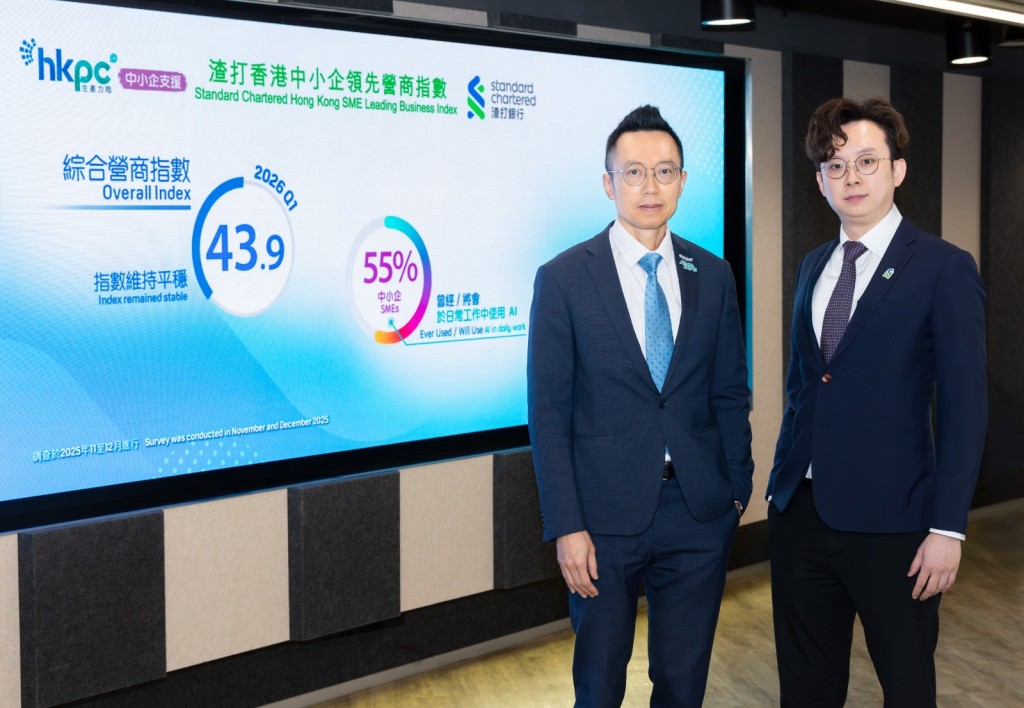 Edmond LAI, Chief Digital Officer of HKPC (left) and Hunter CHAN, Economist, Greater China, Standard Chartered